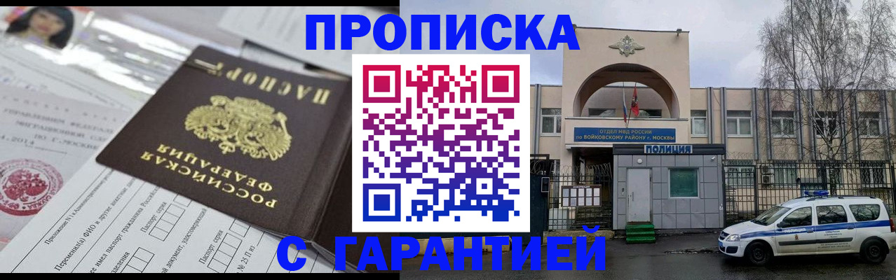 форма 3 в Североуральске