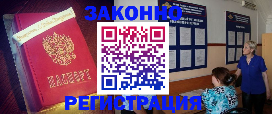 прописка поиск в Североуральске