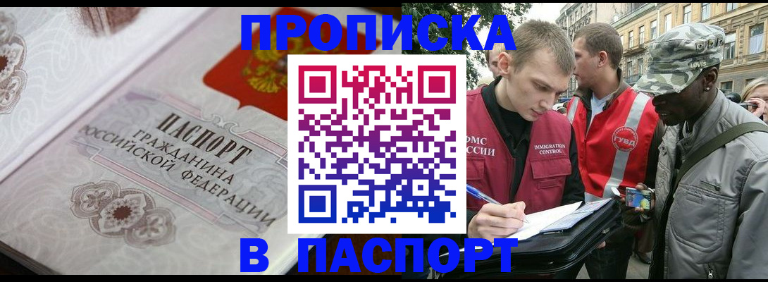 регистрация для дет. сада в Североуральске