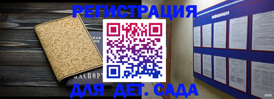 прописка гарантия в Североуральске